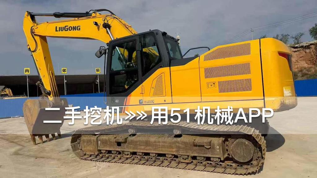 51挖机